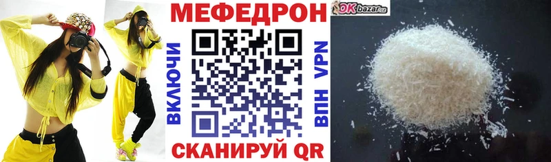 Что такое Армавир mega ТОР  Галлюциногенные грибы  Гашиш  МАРИХУАНА  Alpha PVP  Амфетамин 