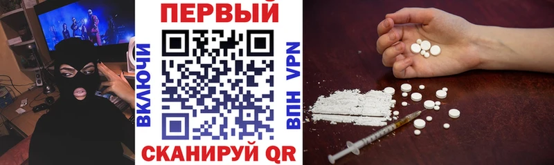 АМФЕТАМИН 98% Армавир