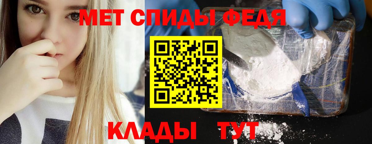 АМФ 98% Армавир