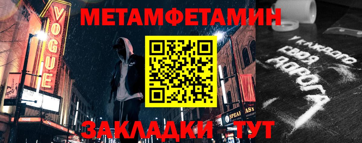Амфетамин  Армавир  мориарти состав  АМФ Premium 