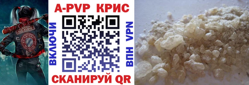Alfa_PVP VHQ  цены наркотик  ОМГ ОМГ как зайти  Армавир 