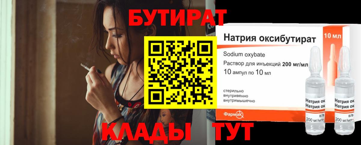 APVP Армавир