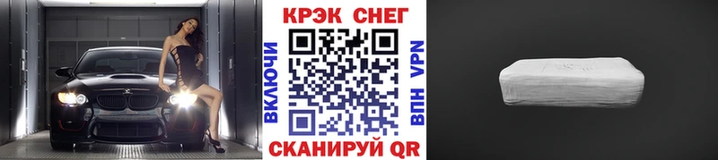 КОКАИН Боливия  Армавир 