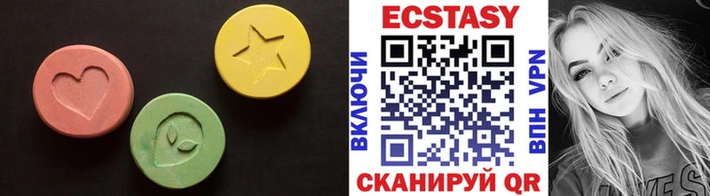 Ecstasy VHQ  что такое наркотик  Армавир 