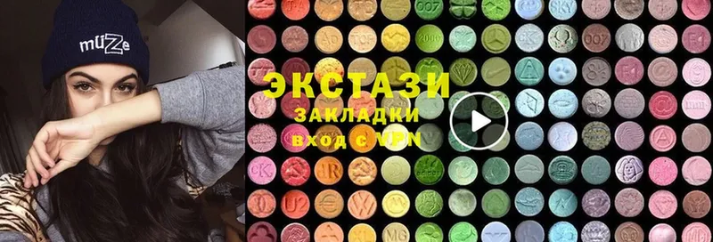 Ecstasy диски  Армавир 