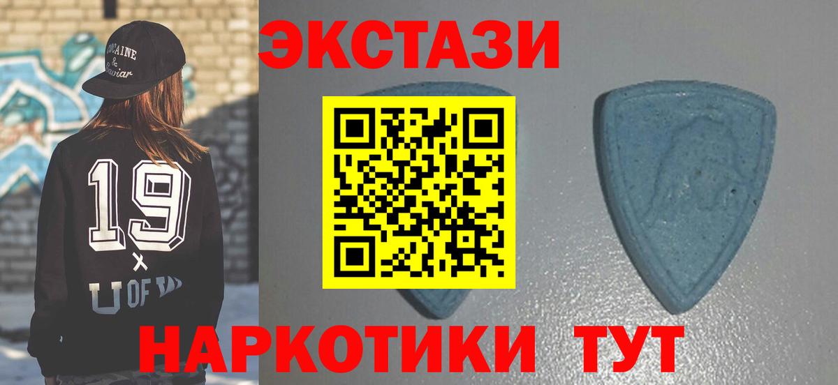 Кокаин  Мяу-Мяу  Alpha PVP  Армавир  Вход с VPN  MDMA  Гарик  Мяу-Мяу  Конопля 