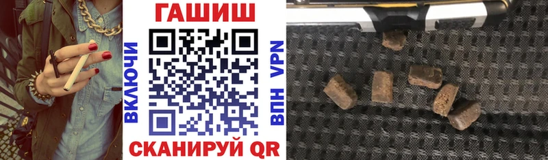 ГАШ 40% ТГК  Армавир 