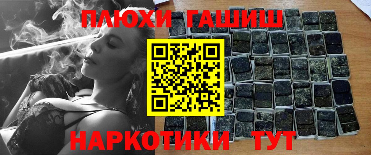 ГАШ гарик Армавир