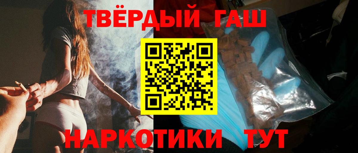 Гашиш  Гашиш убойный  Армавир  Гашиш гашик 