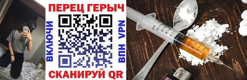 Героин хмурый  где купить наркотик  Армавир 