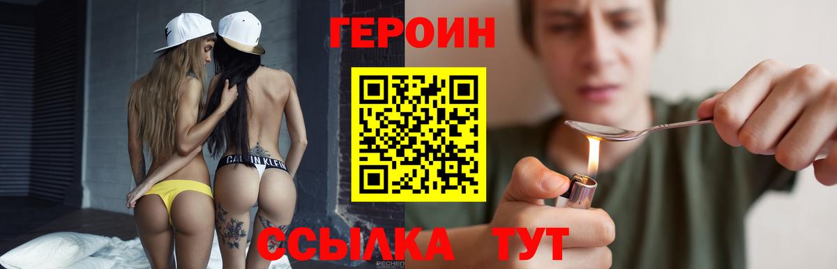 Армавир  Вход с VPN  Cocaine  Гашиш  MDMA  Меф кристаллы  Марихуана 