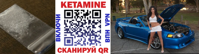 даркнет сайт  Армавир  Кетамин VHQ 