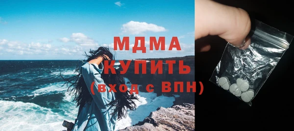 гидра Усмань