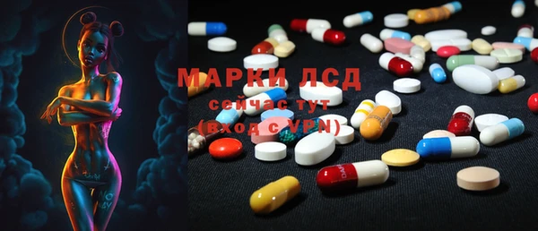 экстази Усолье-Сибирское