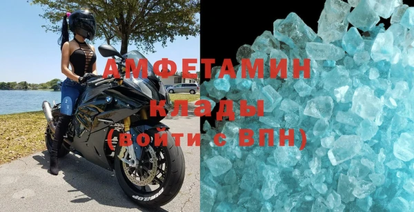 экстази Усолье-Сибирское