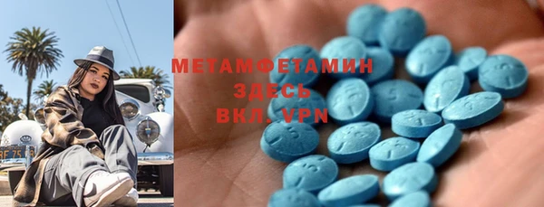 винт Усинск