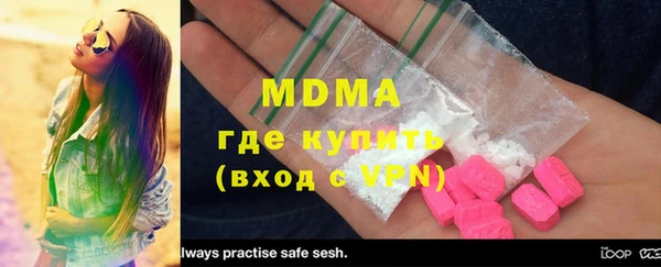 винт Усинск