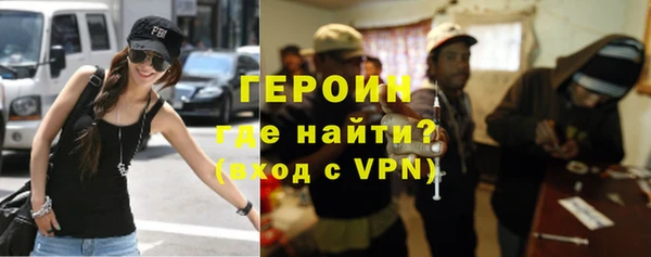 гидра Усмань