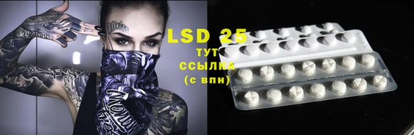 MDMA Володарск