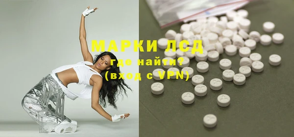 экстази Усолье-Сибирское