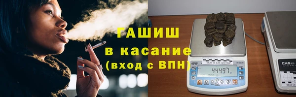 экстази Усолье-Сибирское