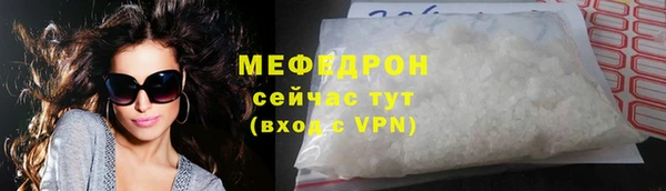 экстази Усолье-Сибирское