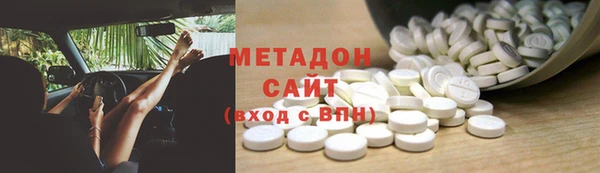 гидра Усмань