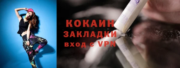 экстази Усолье-Сибирское