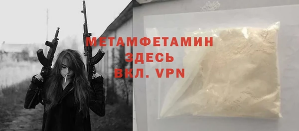 винт Усинск