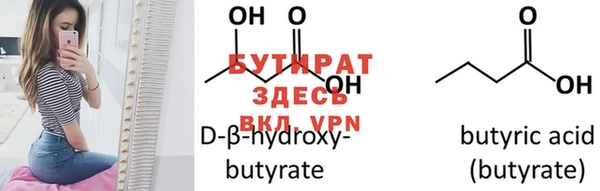 винт Усинск
