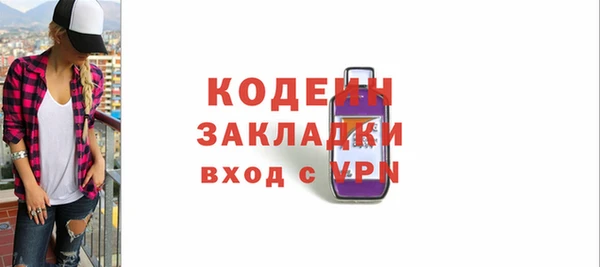 экстази Усолье-Сибирское