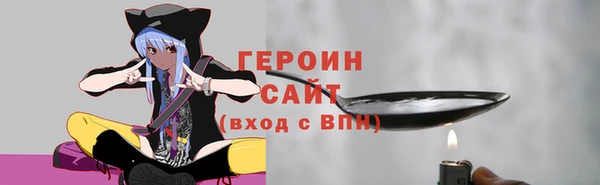 гидра Усмань