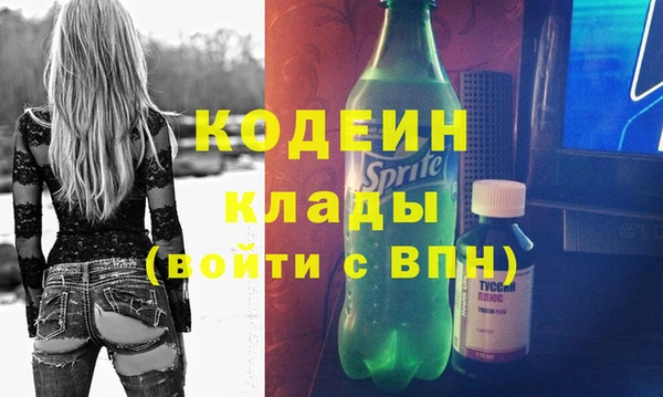 экстази Усолье-Сибирское
