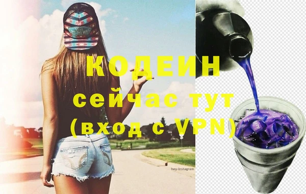 экстази Усолье-Сибирское