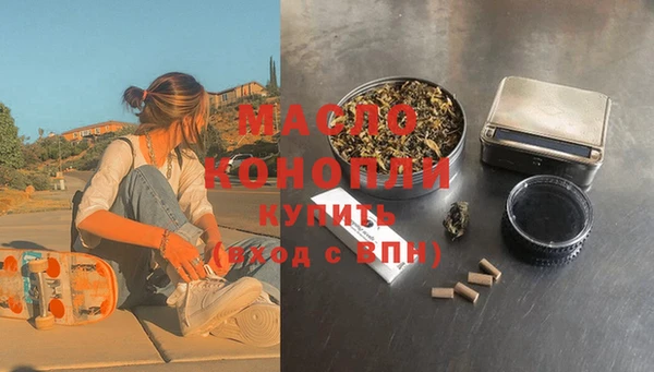 MDMA Володарск