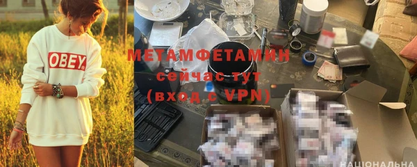 винт Усинск