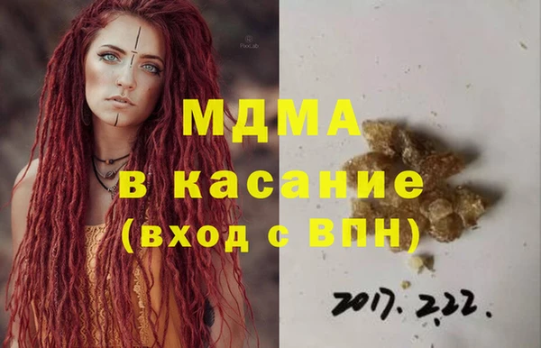 гидра Усмань