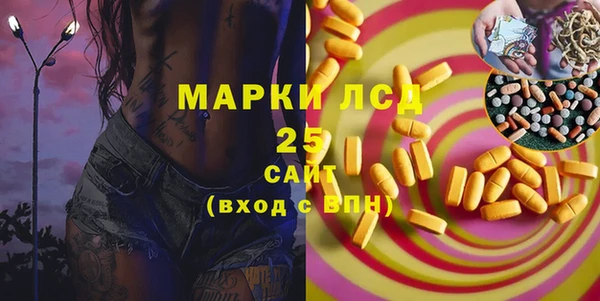 экстази Усолье-Сибирское