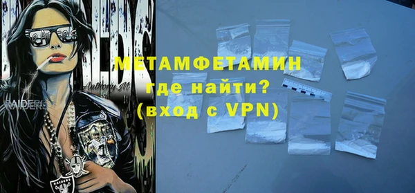 винт Усинск