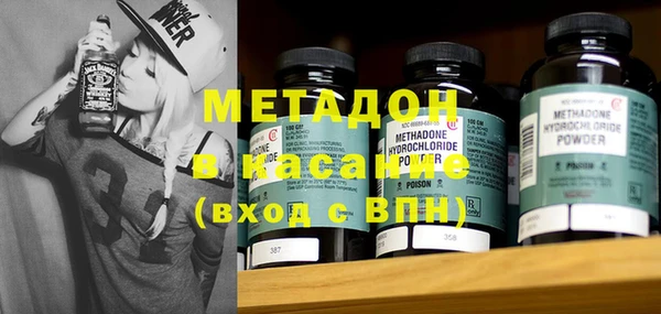 экстази Усолье-Сибирское