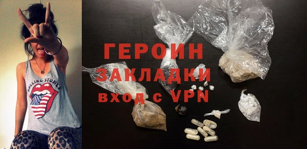 гидра Усмань