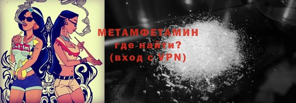 винт Усинск