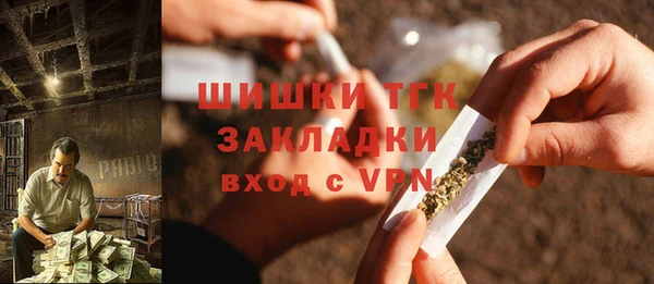экстази Усолье-Сибирское