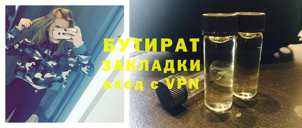 гидра Усмань