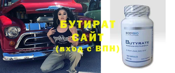 экстази Усолье-Сибирское
