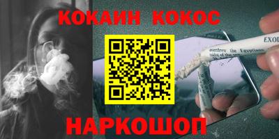 каннабис Волжск