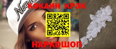 меф Гай