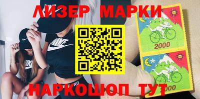 сатива Волжский