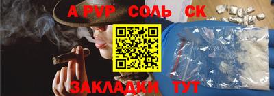 прущий лед Гатчина