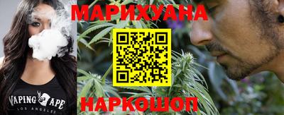 каннабис Волжск